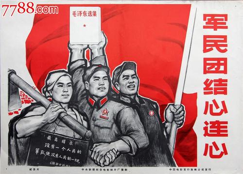 哪里有办假身份证的