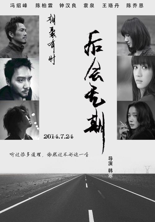 普通高级中学毕业证